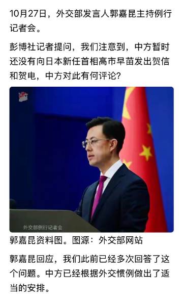 外交惯例，就是表示祝贺的方式和途径有很多，川普当选的时候也表示了祝贺...