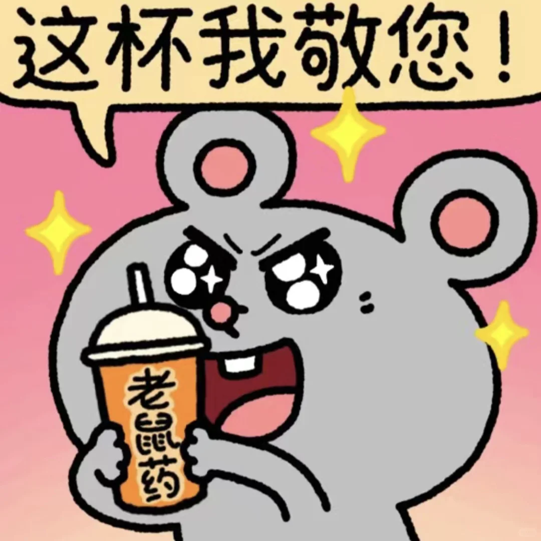 本来暗恋我的人 后来喜欢我爸了