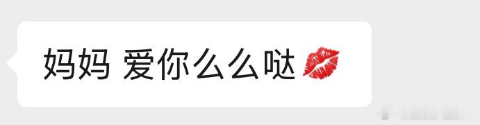 就吃这一套 