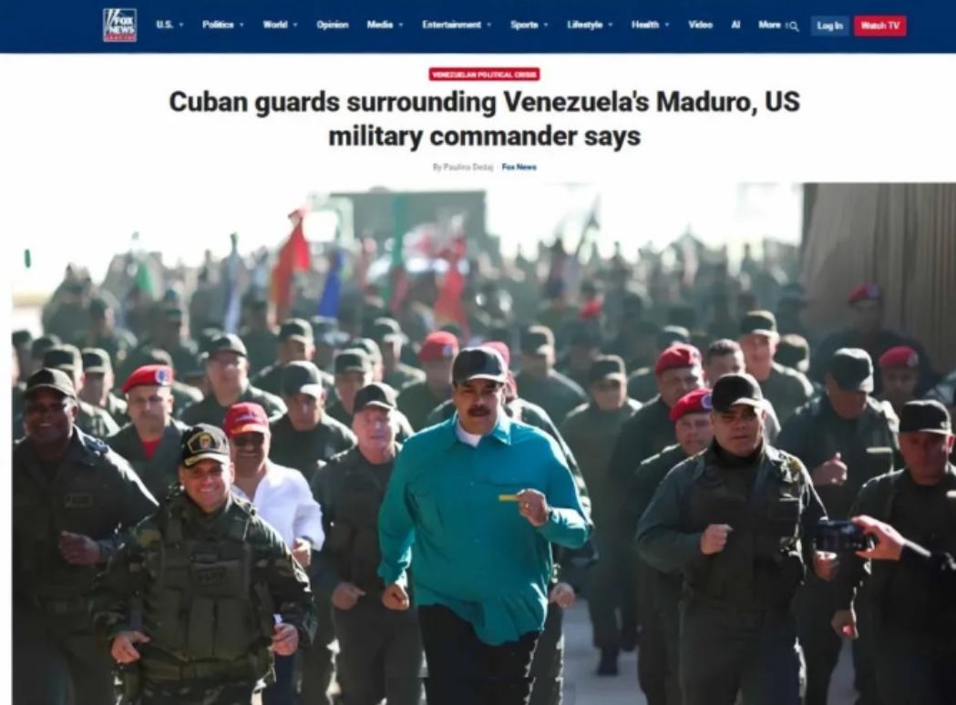 马杜罗古巴警卫团，以轻武器对战美军登陆机群，死战不退全部阵亡，美军擒走马杜罗越来