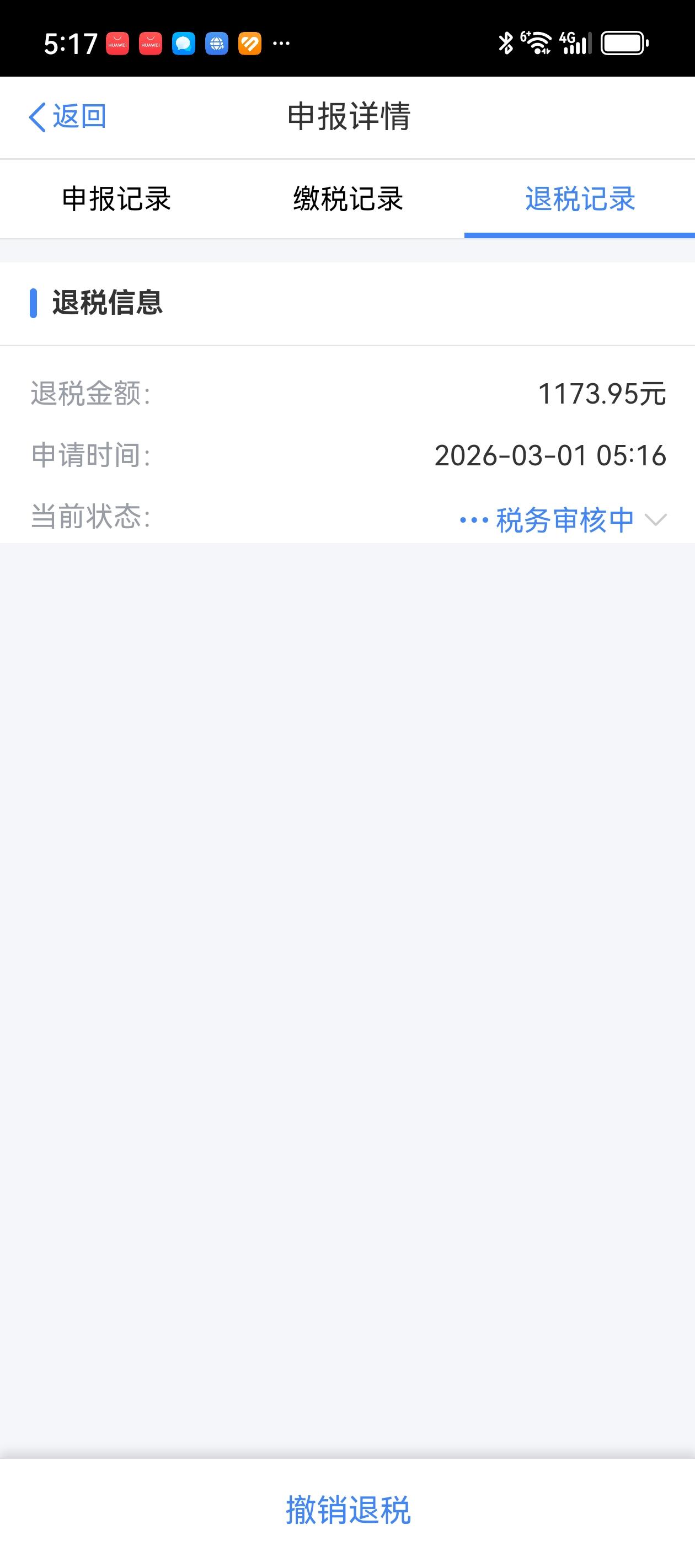 国家给发“奖励”了
从今天开始到6月30日止，登陆个人所得税APP办理个人所得税
