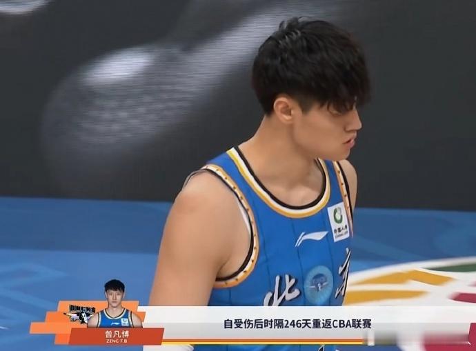 曾凡博赛季首秀北京男篮vs广东男篮 CBA元旦京粤大战，曾凡博首节替补登场，这是