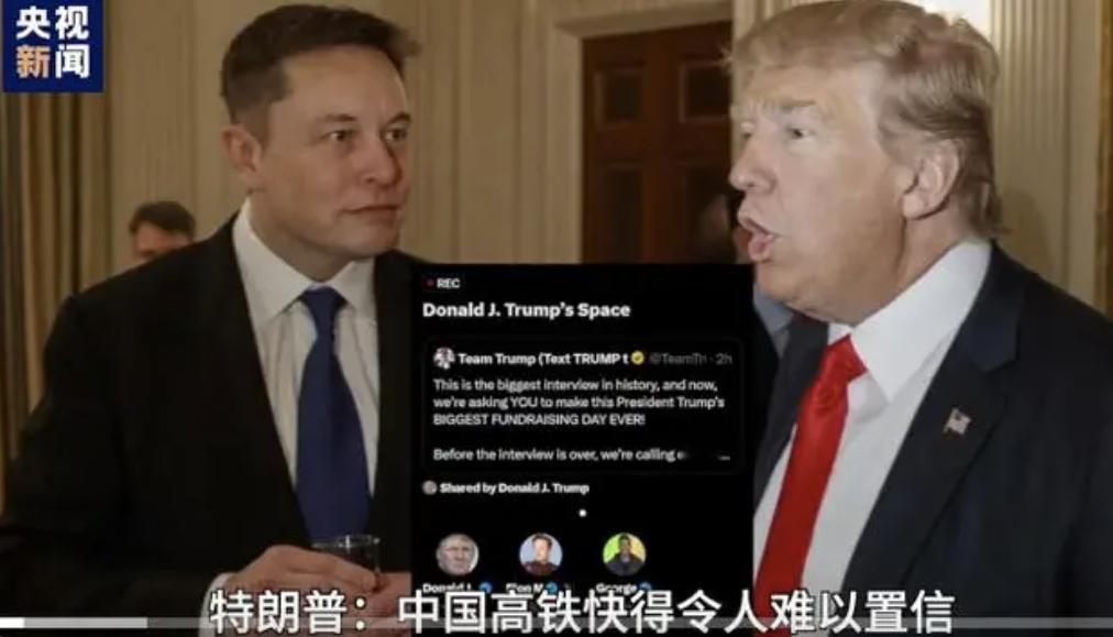 【#总统实名羡慕中国高铁美国咋造不出来# 】“中国高铁快得令人难以置信，舒适得令
