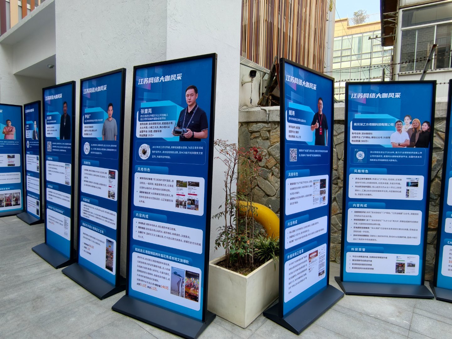 在南京参加“网聚正能量 同心促发展”——政企媒聚力同行计划活动，请君欣赏江苏网络