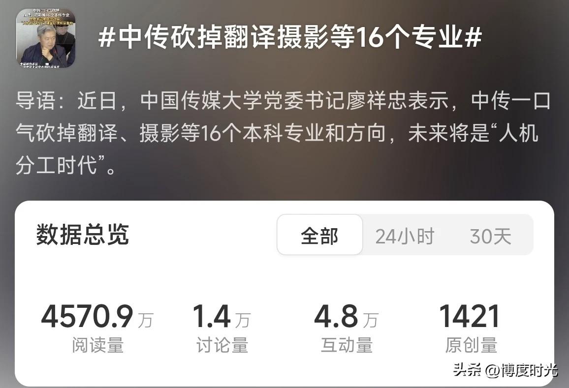 如今
模型训练数据专家愈发走热
AI训练师
作为幕后推手
渐入大众视野
物联网专