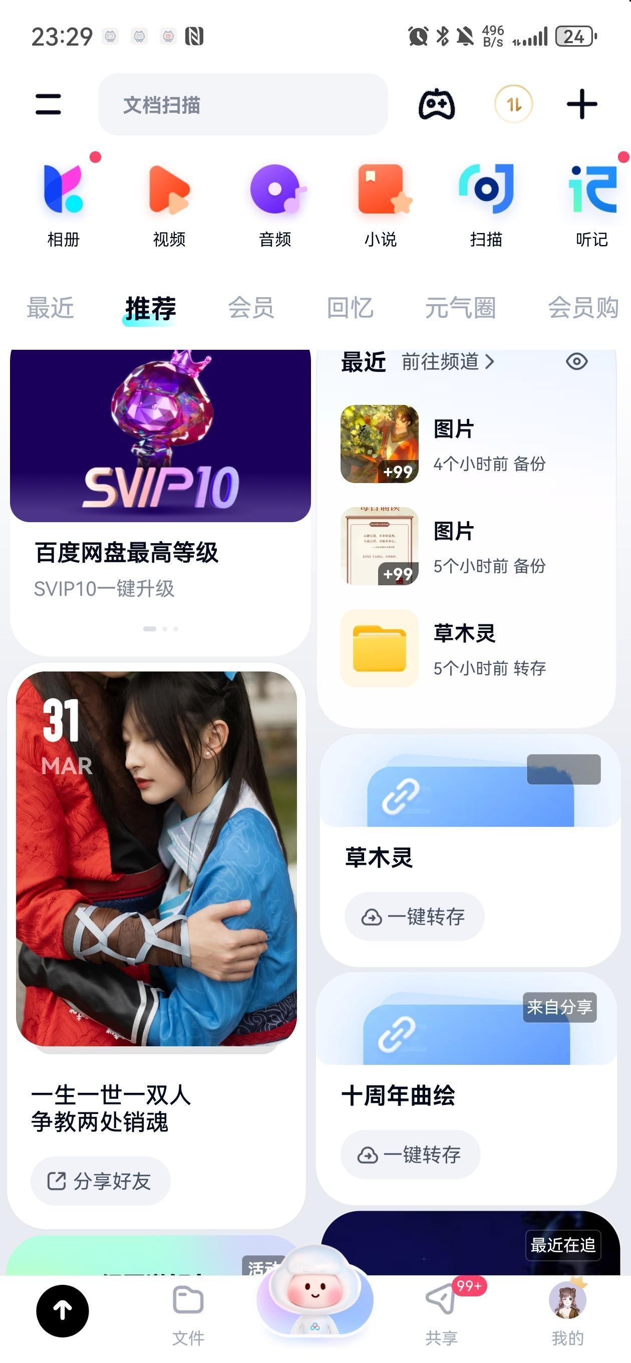 我天呢[允悲]#日落大道120号[超话]# ​​​