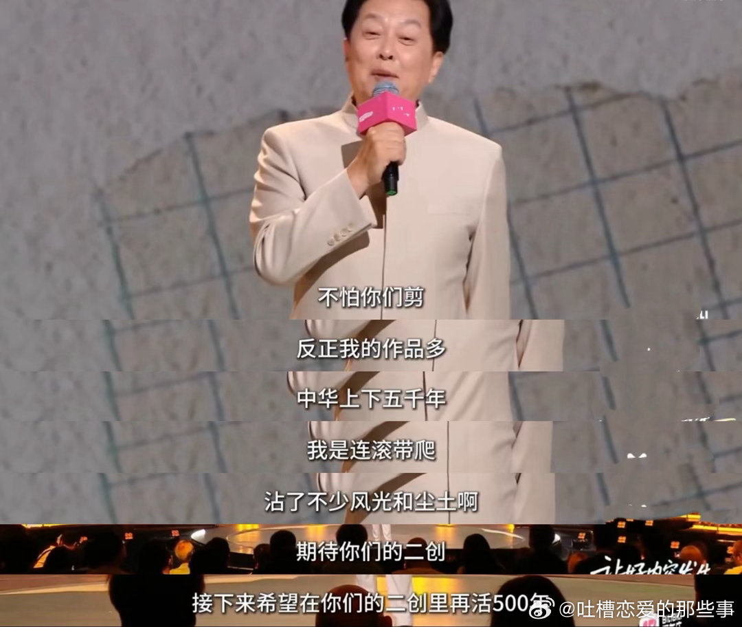 没人能逃过唐国强鬼畜二创谁懂啊，唐国强老师的鬼畜二创真的经久不衰，火了多少年热度