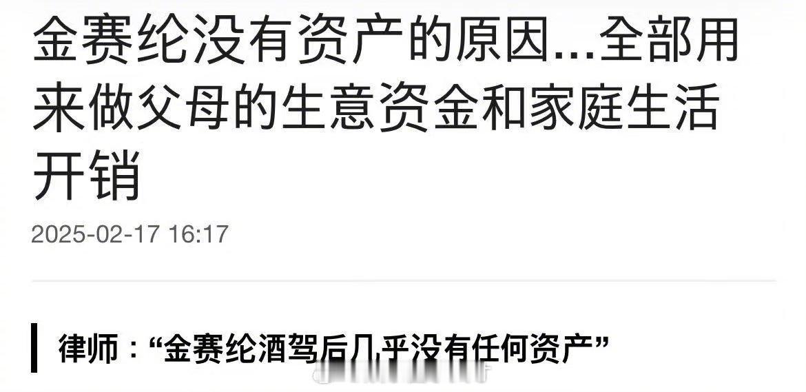 金赛纶负债高达7亿韩元 人都不在了，还有人在谴责她…… 