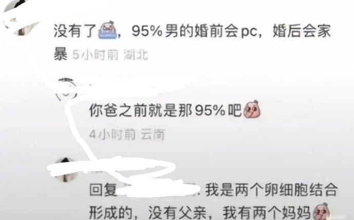 两个妈妈