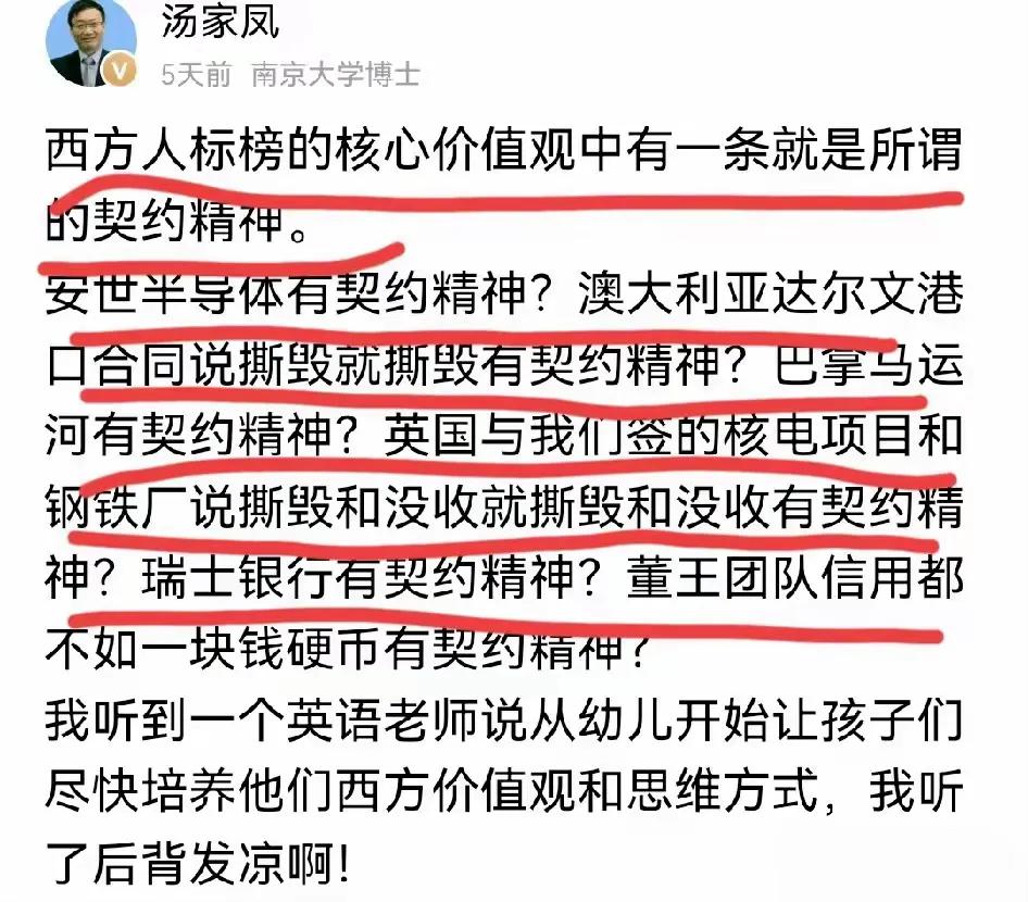 有利的是契约，不利的是弃约。
西方崛起的历史很好的诠释了这一点。
在这一过程中，