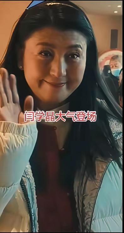 近日闫学晶在外地出席某一活动，面对众多粉丝一脸笑容，心情大好！看起来好像胖了。 