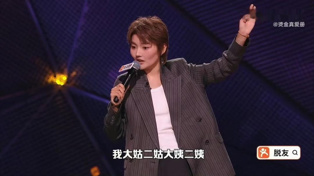 李琪宝 八离世家 李琪宝脱口秀八离世家名场面笑到停不下来，家族不断重组吸纳新成员