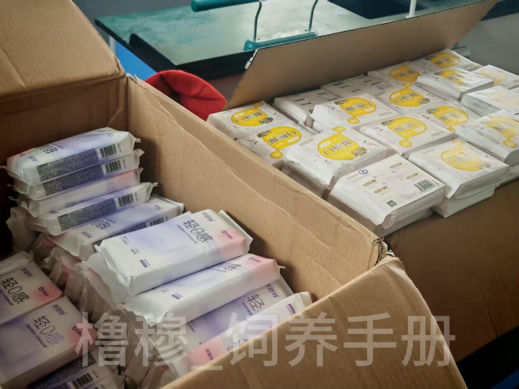 橹穆cp粉520公益筹款超30万 微小善意，汇聚星河，橹穆粉丝因爱而来，不仅助力