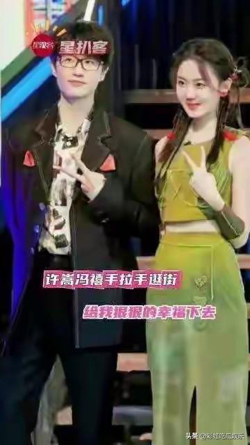 许嵩冯禧9月9日结婚是假消息，许嵩妈妈辟谣儿子结婚的瓜，知情人透露并没有看见当事