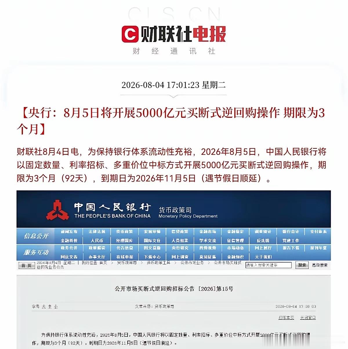 振奋人心，美股盘前又涨了，半导体、光通信、存储芯片盘前已经大幅拉升了，今晚继续看