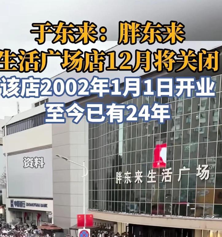 看胖东来生意火，房东眼红把年租从800万直接抬到2400万，于东来连价都没还，直