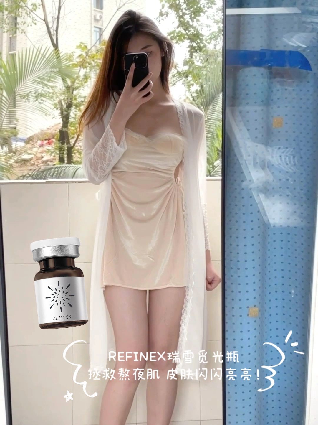 奶油般的肌肤是我应得的✨