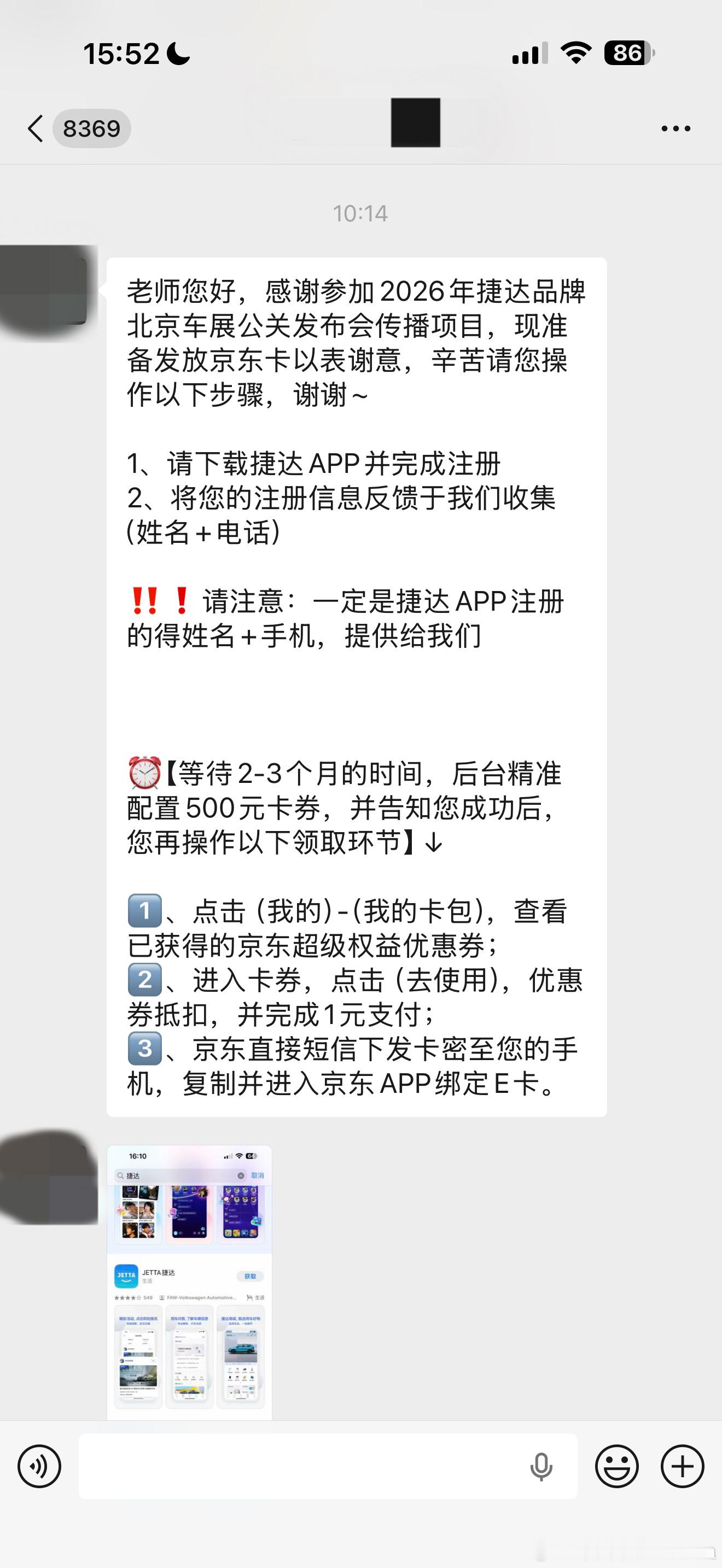 这倒是个好主意，想要媒体领稿费请先下app注册会员，这样app下载量和日活KPI