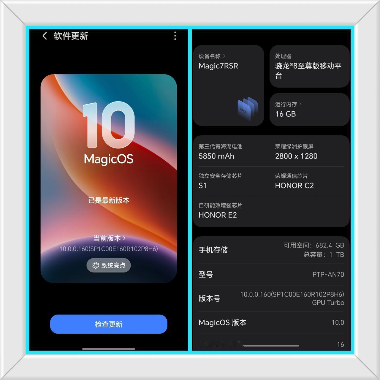 荣耀magic7系最新系统版本是magicOS11吗？

这是我最近看到最多的问