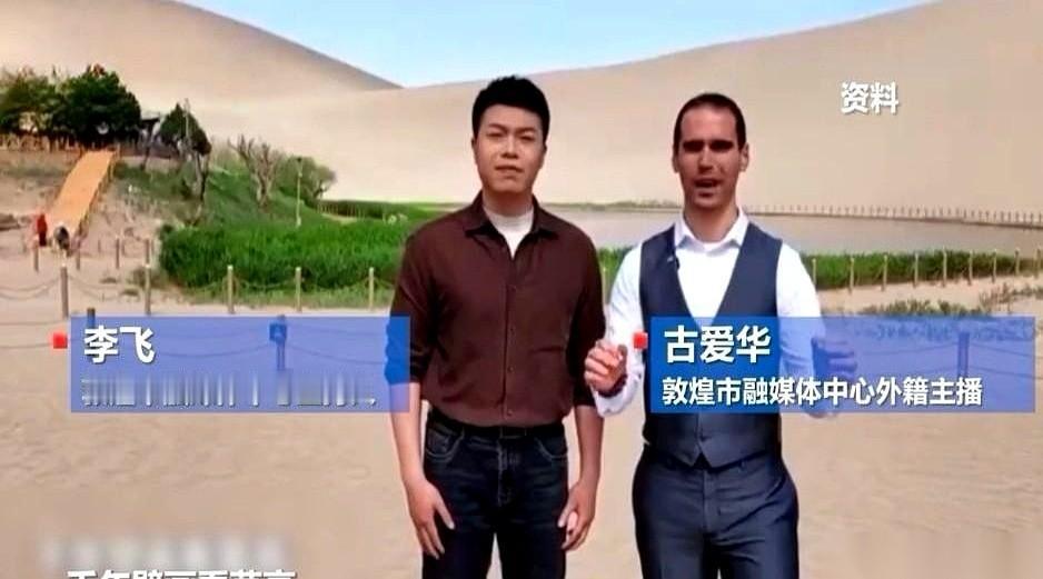 镜头前，24岁的耶鲁高材生字正腔圆地念着“千年壁画看莫高”；镜头外，一张综合待遇