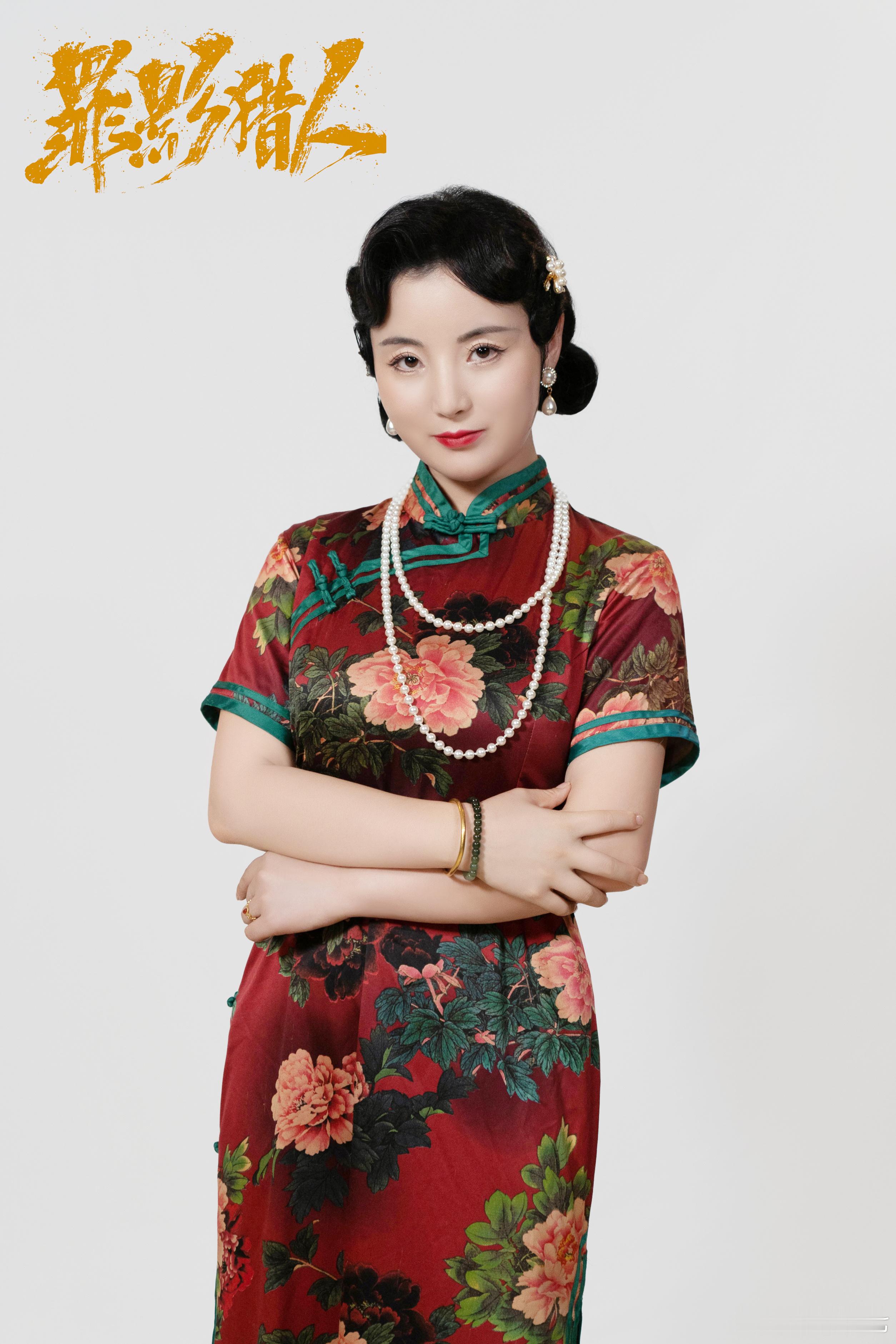 到演夫人的年纪了 ​​​