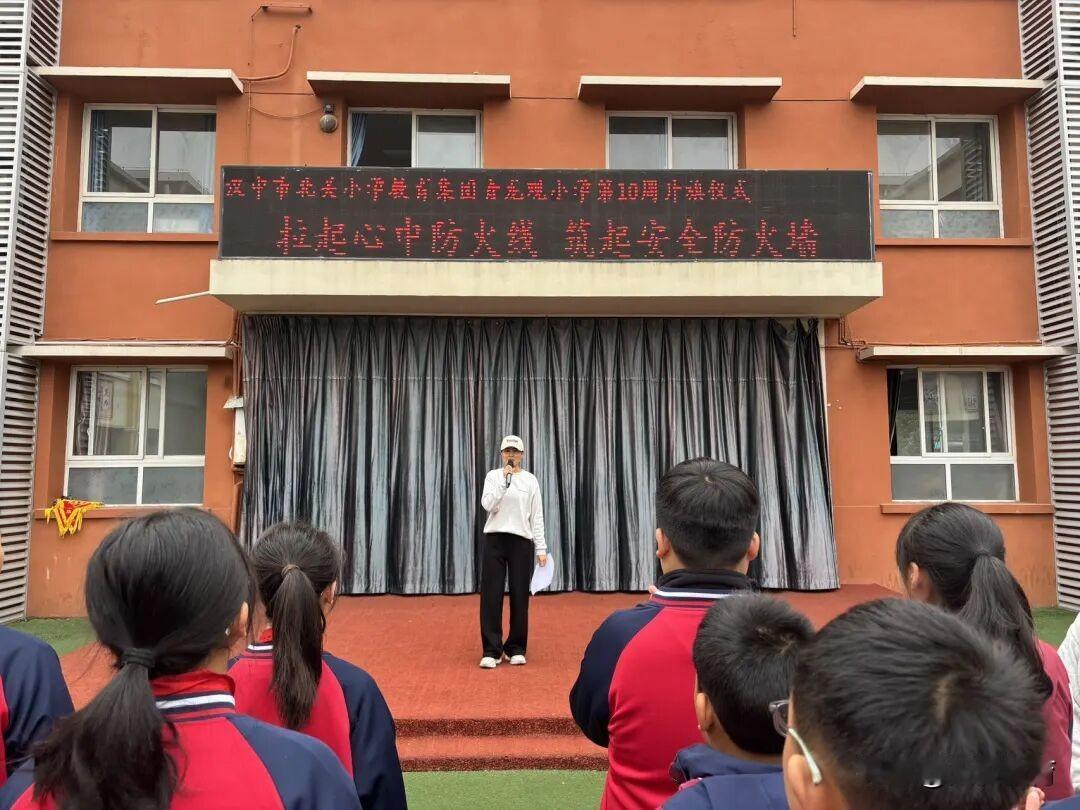 2025年11月9日是第34个“全国消防日”，为了进一步增强全体师生的消防安全意