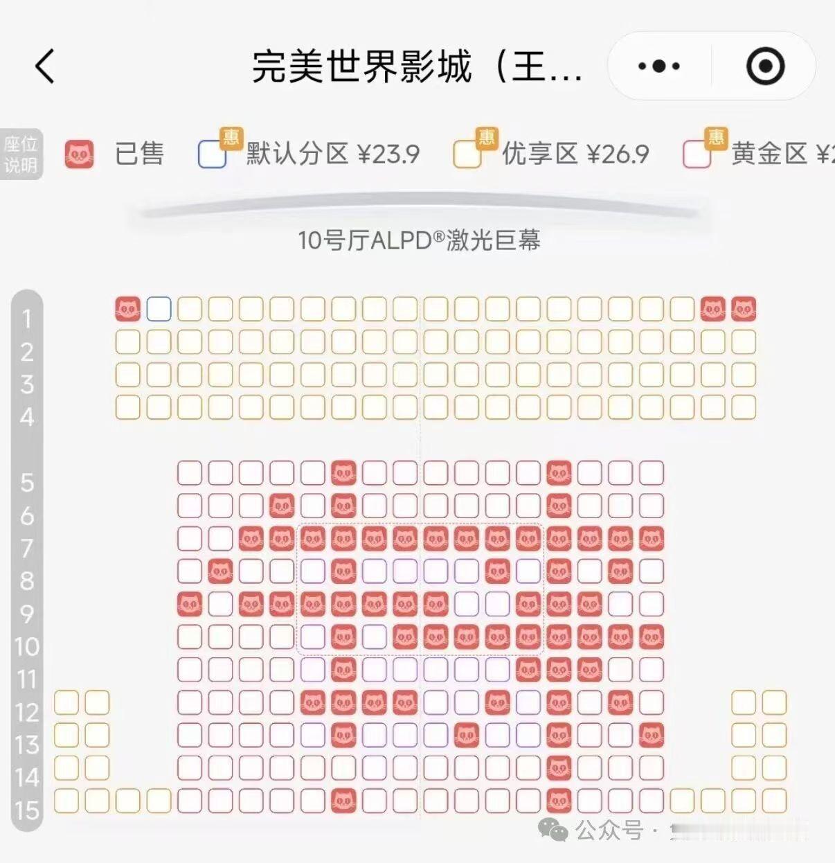 这么喜欢牛，买NIO啊