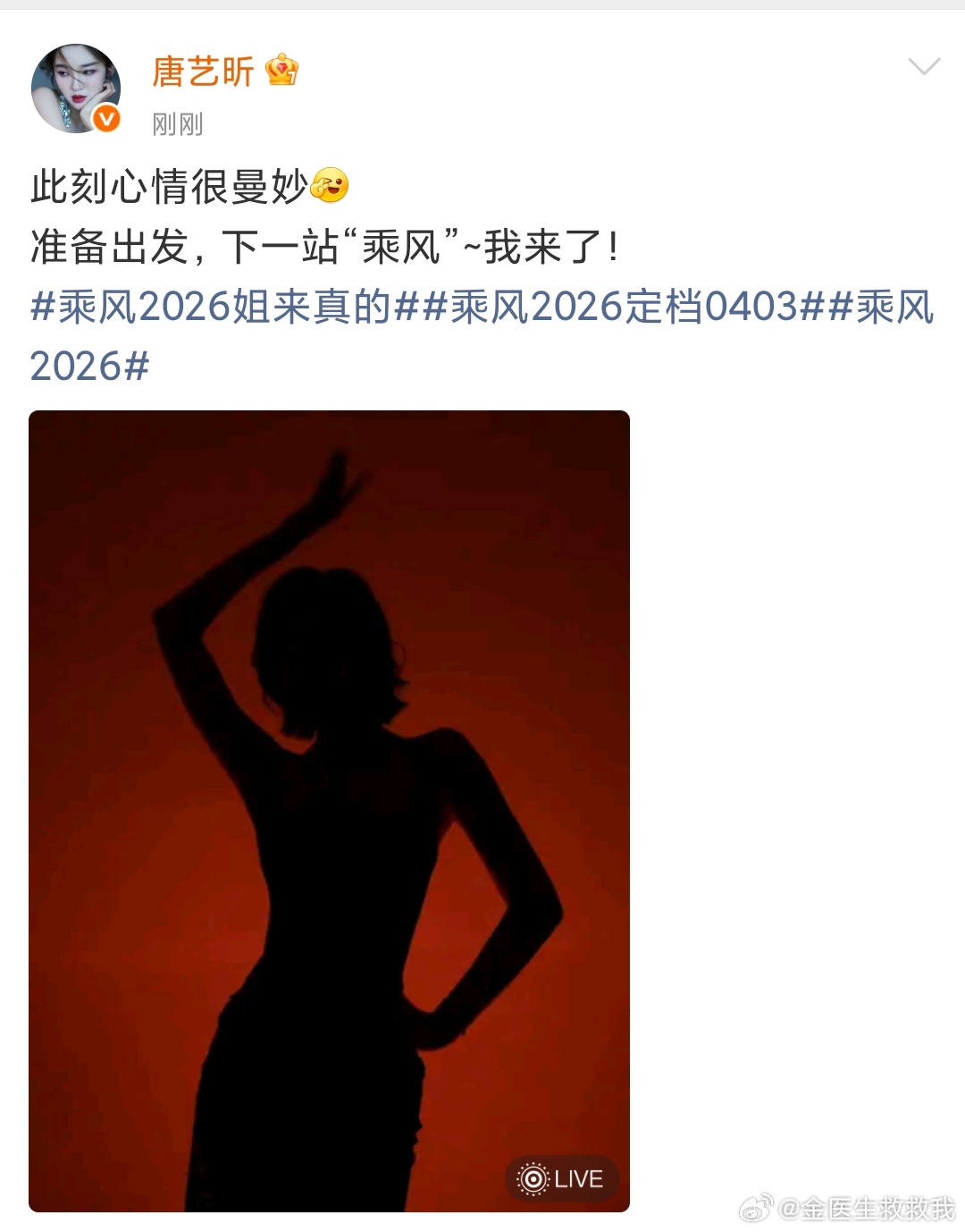 安小鸟瓜6都来乘风了安小鸟唱跳是专业的  《甄嬛传》中饰演“安陵容”的陶昕然和饰