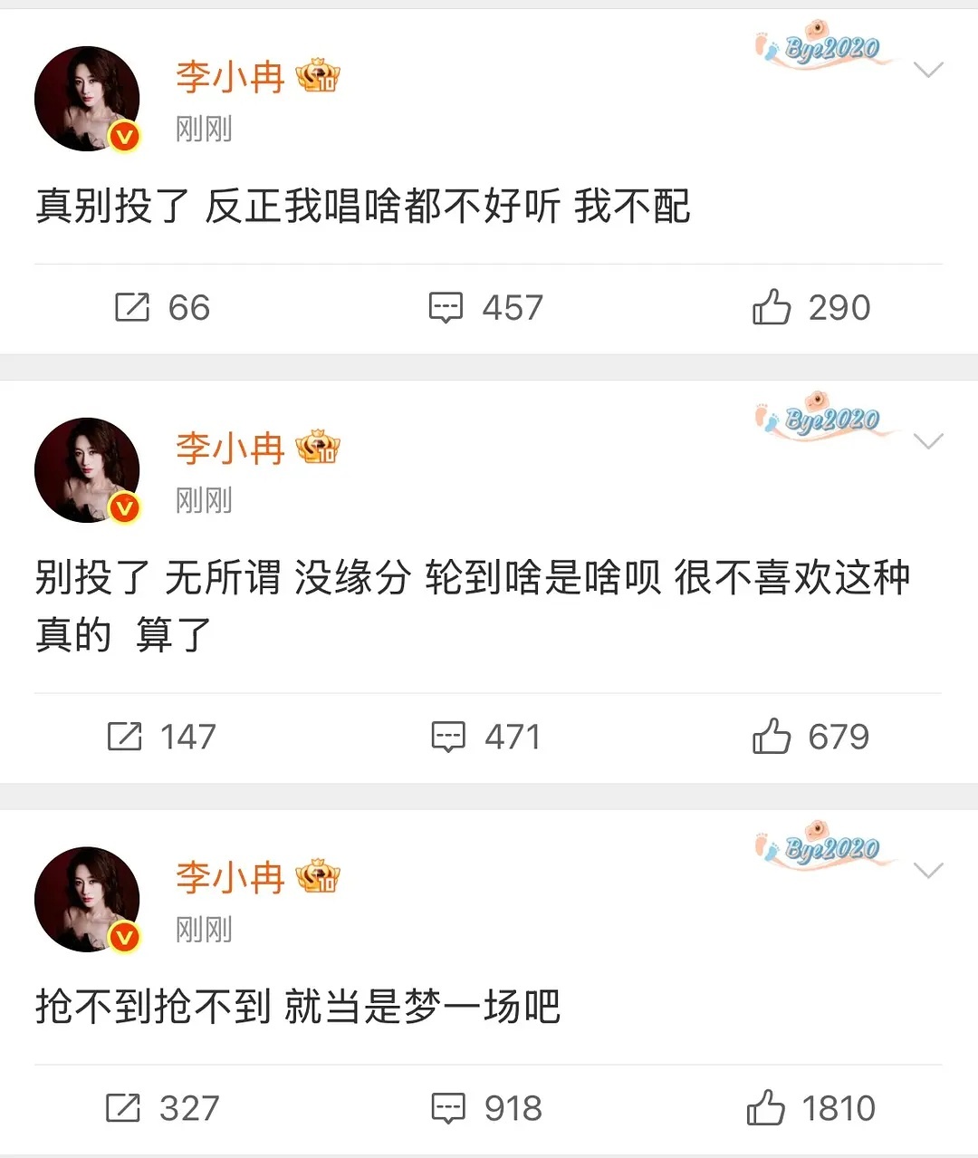 李冉突然咋了？不是俩小时前还在说要投票选歌吗 