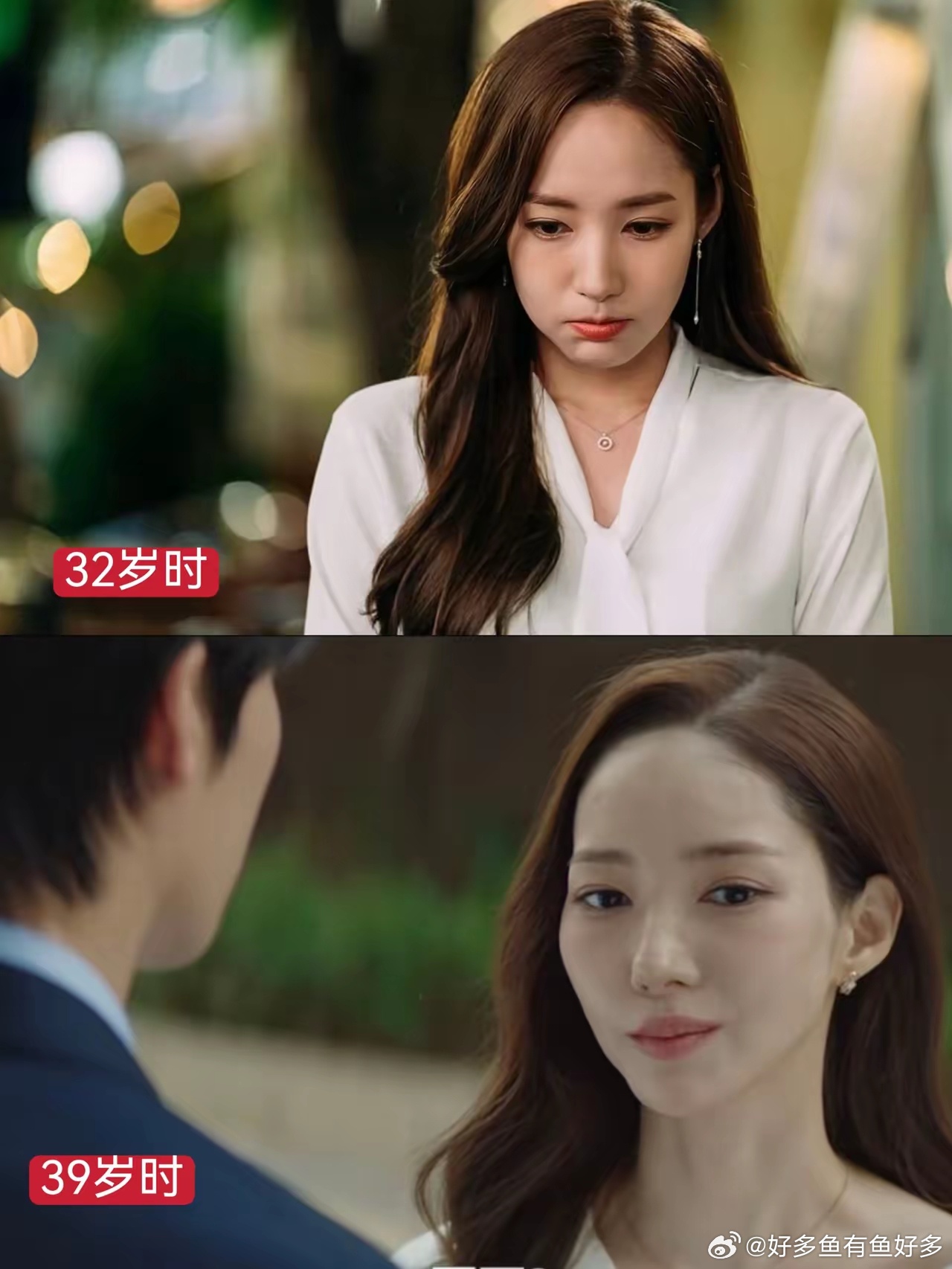 朴敏英演技变差，我忍了，朴敏英没那么红了，我也忍了，但我真的忍不了，她现在才39