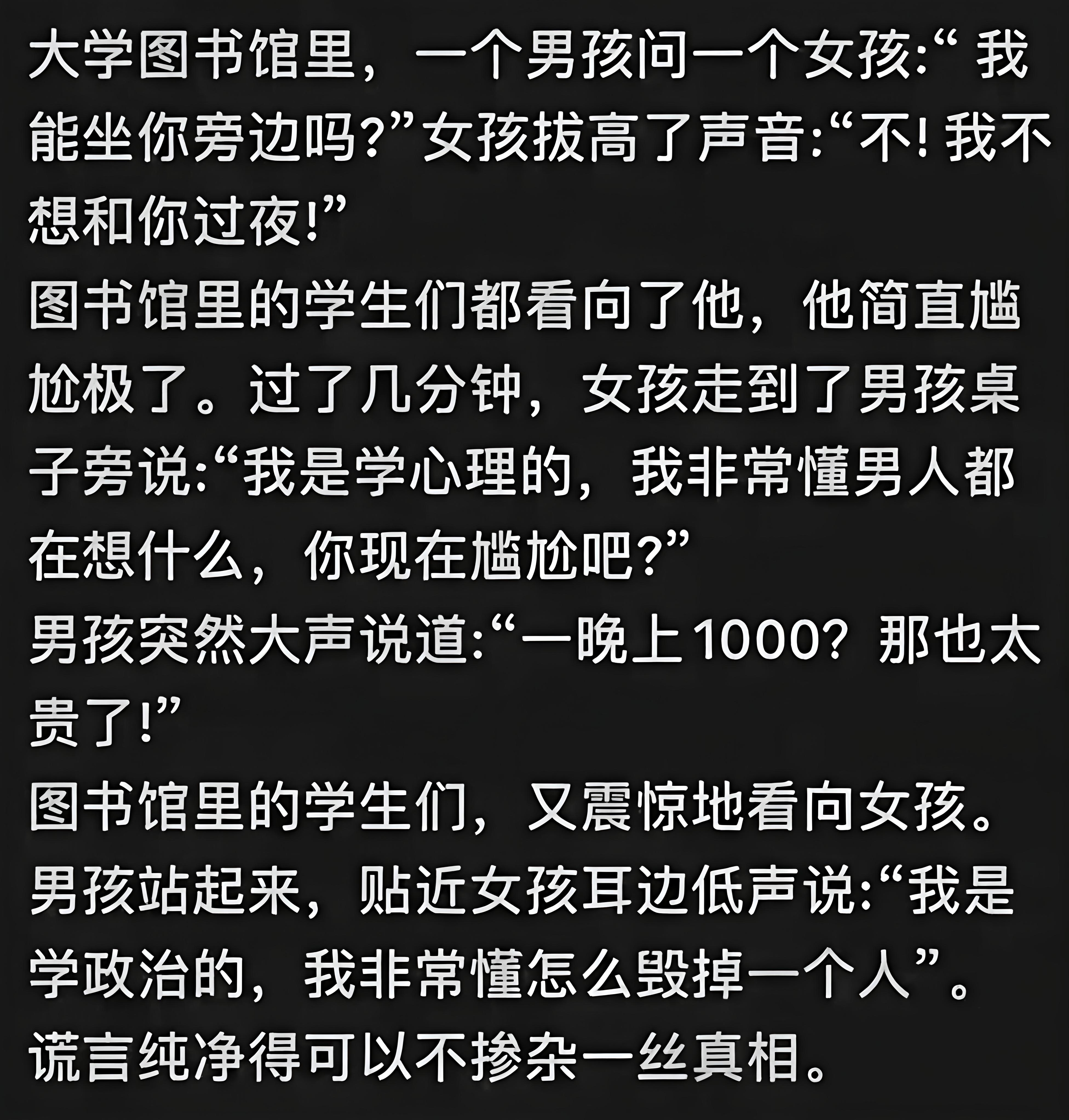 这故事很耐人寻味啊。 