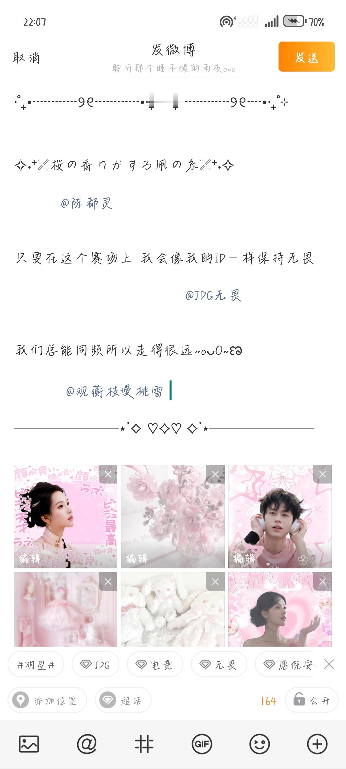 跨年置顶谁要来我的连坐名单