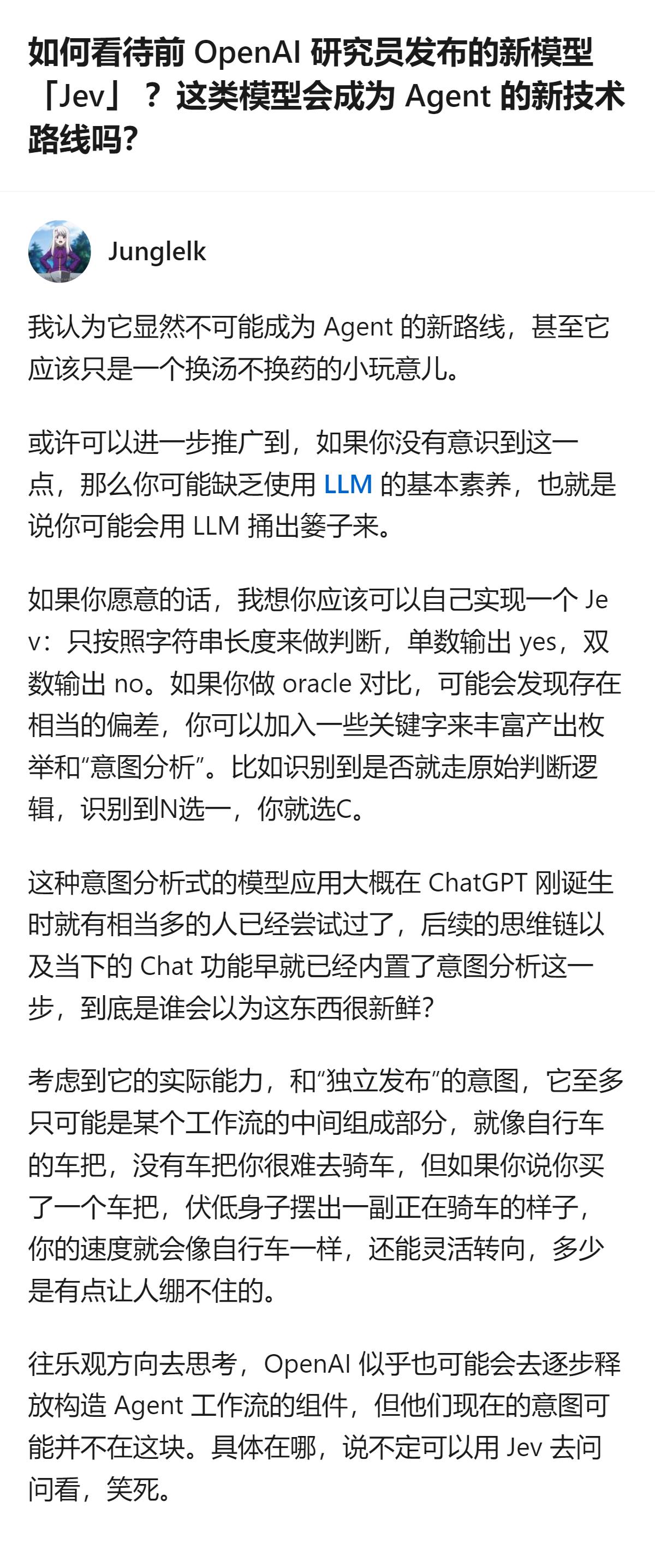 前OpenAI研究员发布的新模型Jev，跳过文本生成直接返回类型化概率决策，回答