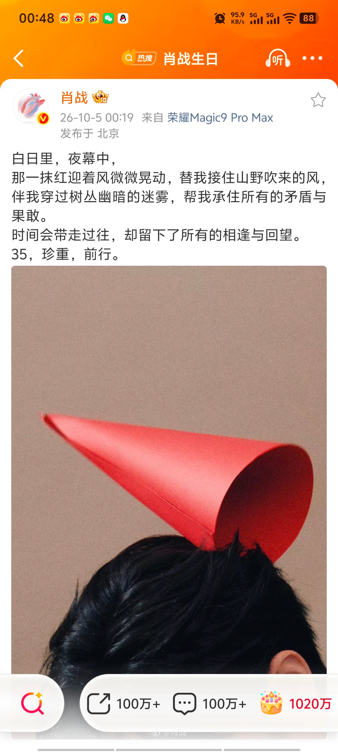 宝宝又感性了[捂嘴哭][捂嘴哭][捂嘴哭] ​​​