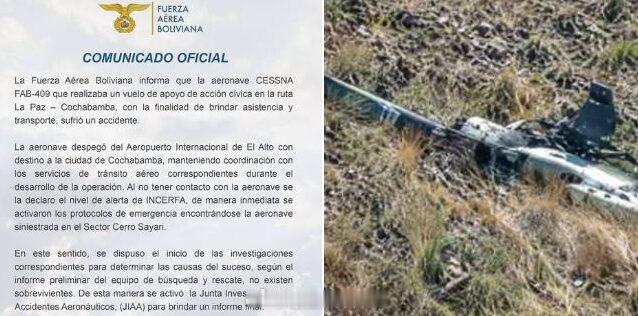 【玻利维亚空军一架飞机坠毁致6人遇难】玻利维亚空军一飞机坠毁无人生还 据玻利维亚
