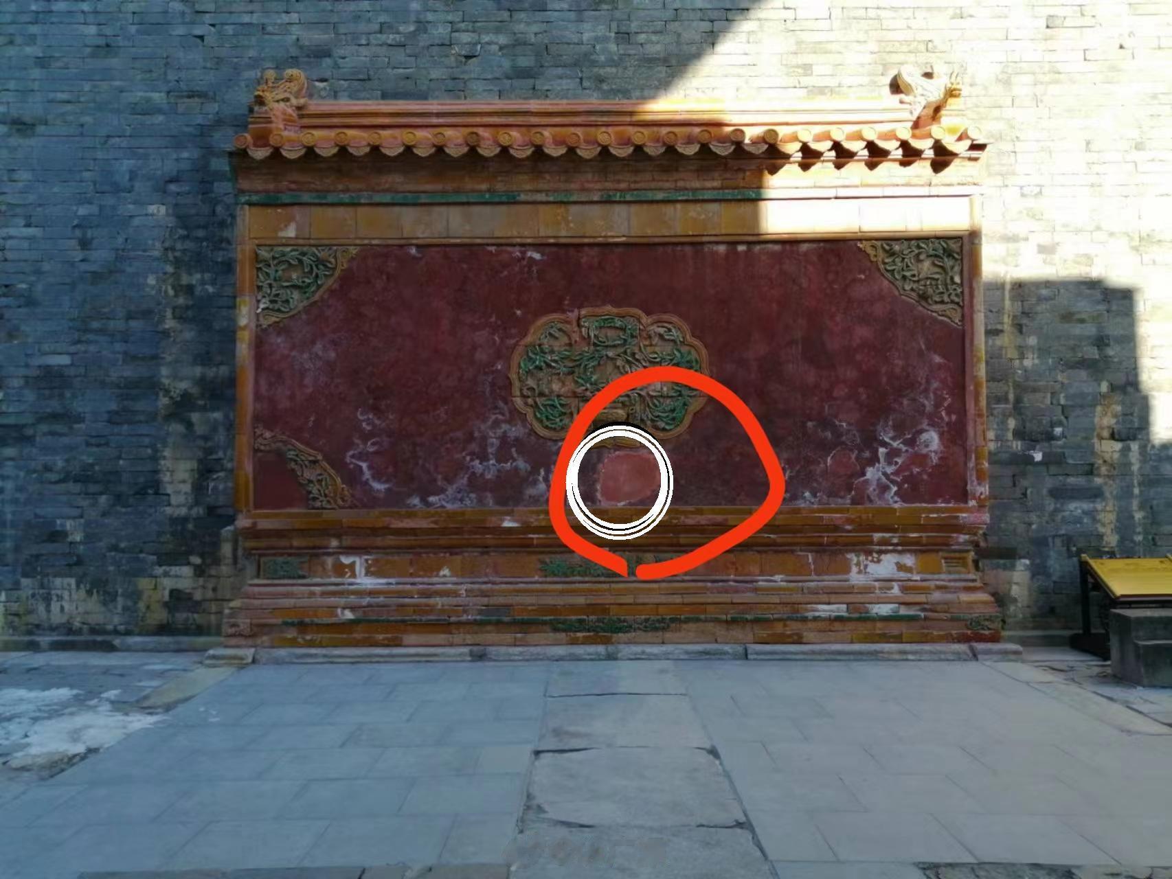 有的人认为地宫的盗口在哑巴院的琉璃影壁的画圈儿的地方，那是错误的。盗口在影壁根下
