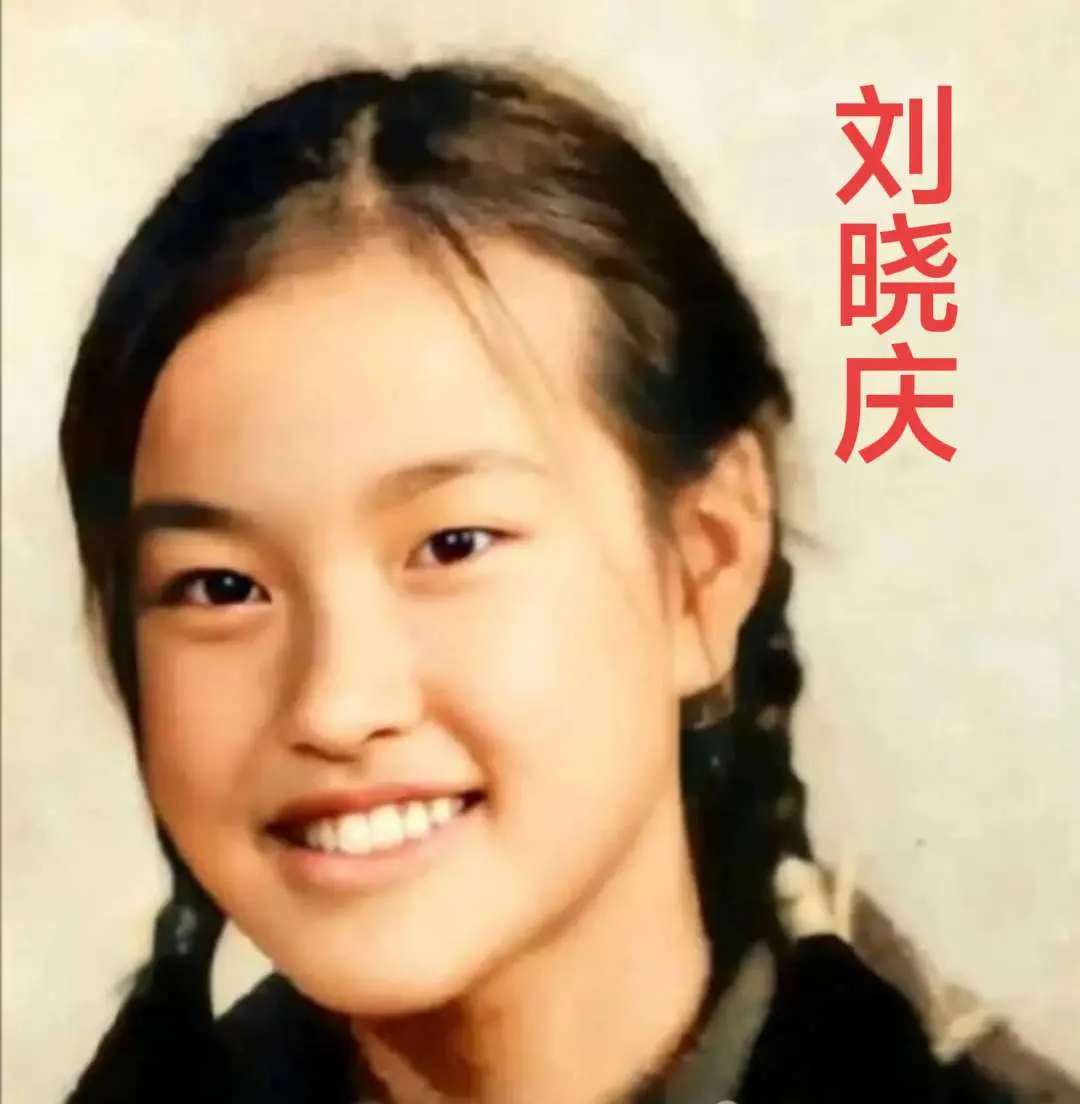 又清又纯的 刘晓庆。人之初，都一样。 你敢相信这是大明星刘晓庆吗？ 真...