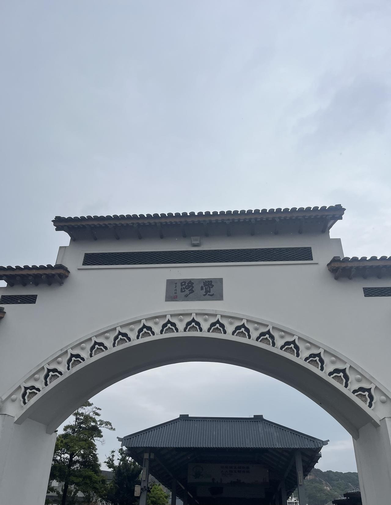 上山