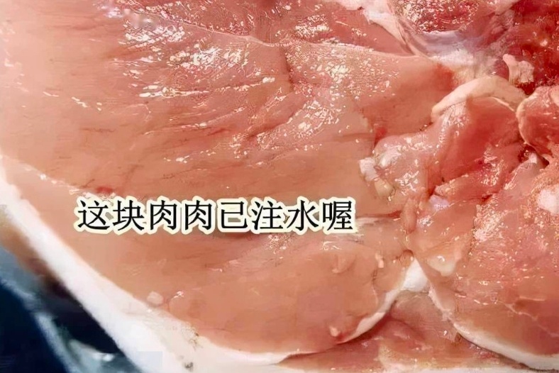 看到“给猪打肾上腺素注水”这个热搜，真的瞬间没胃口了😰。以前觉得注水肉顶多是缺