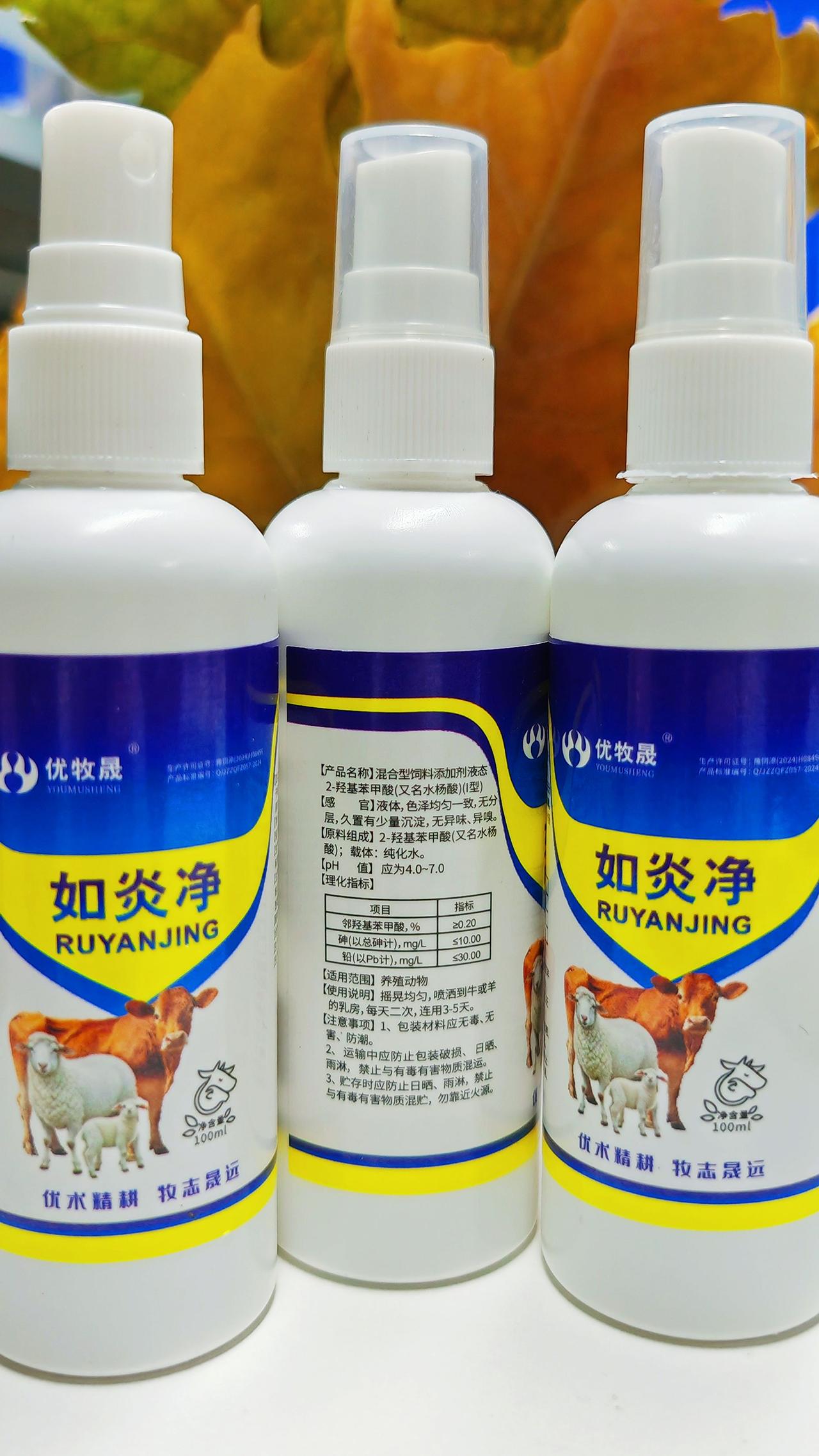 养羊人 农村养羊 养羊技术