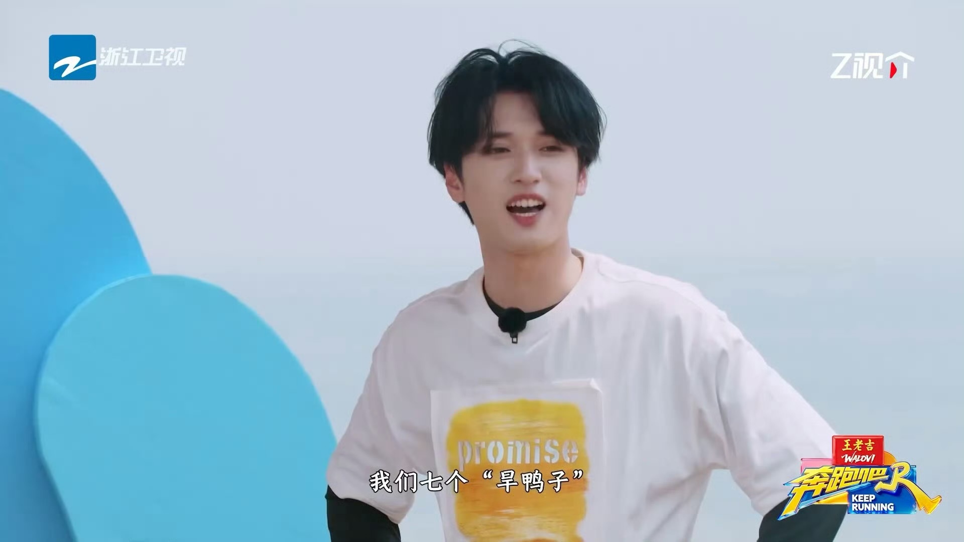 严浩翔超额完成撕名牌kpi奔跑吧严浩翔跑男小目标圆满达成，还直接超额完成撕名牌K