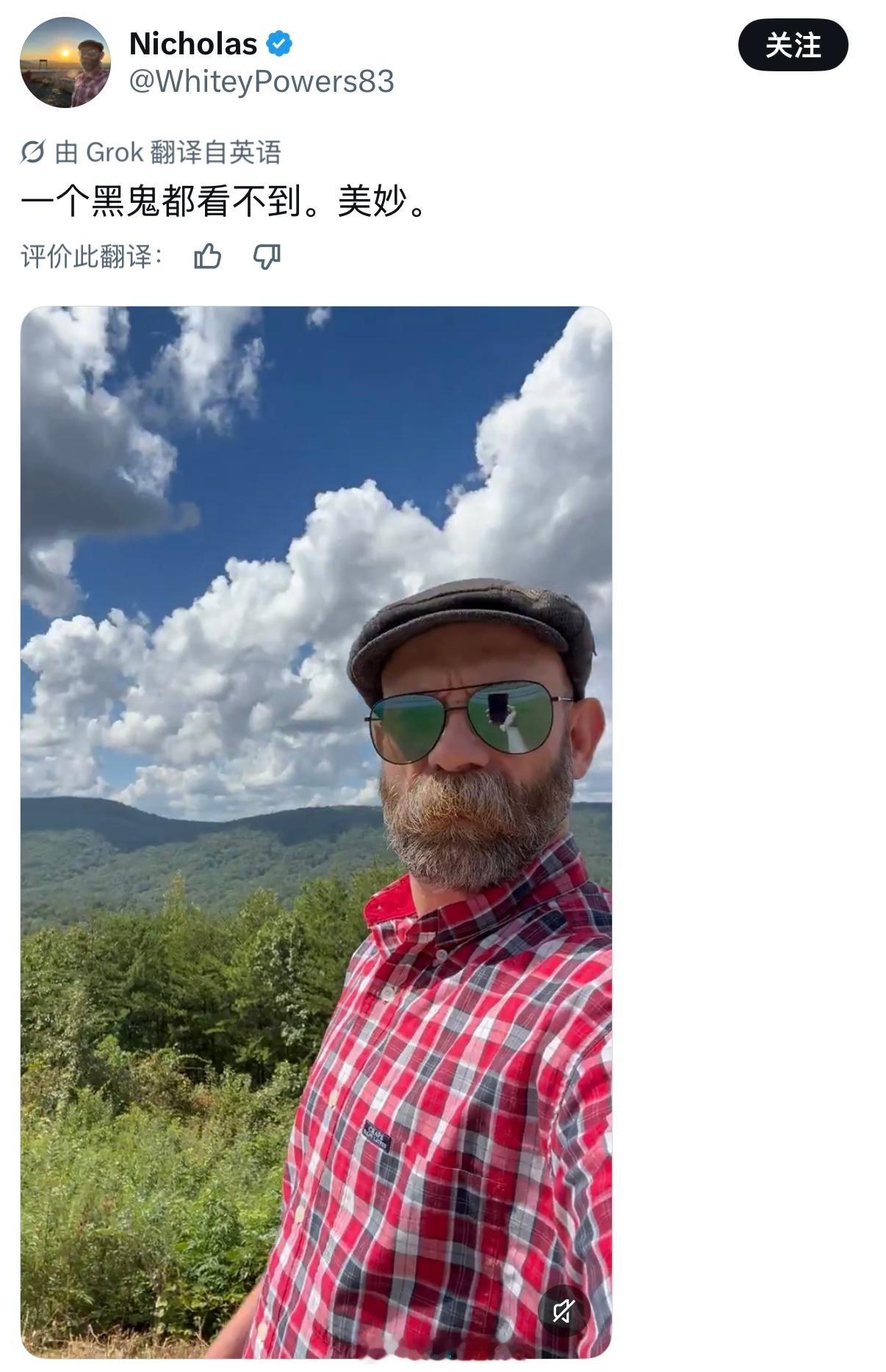 老美南方人说话就是这么直接 ​​​