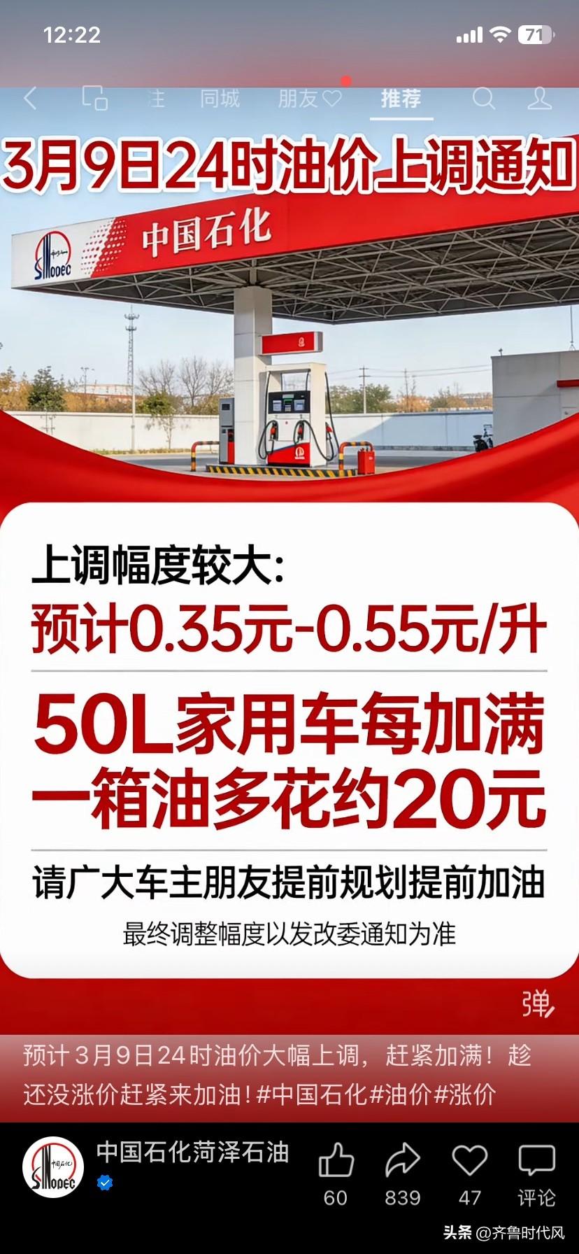 霍尔木兹海峡对国际航运有何影响