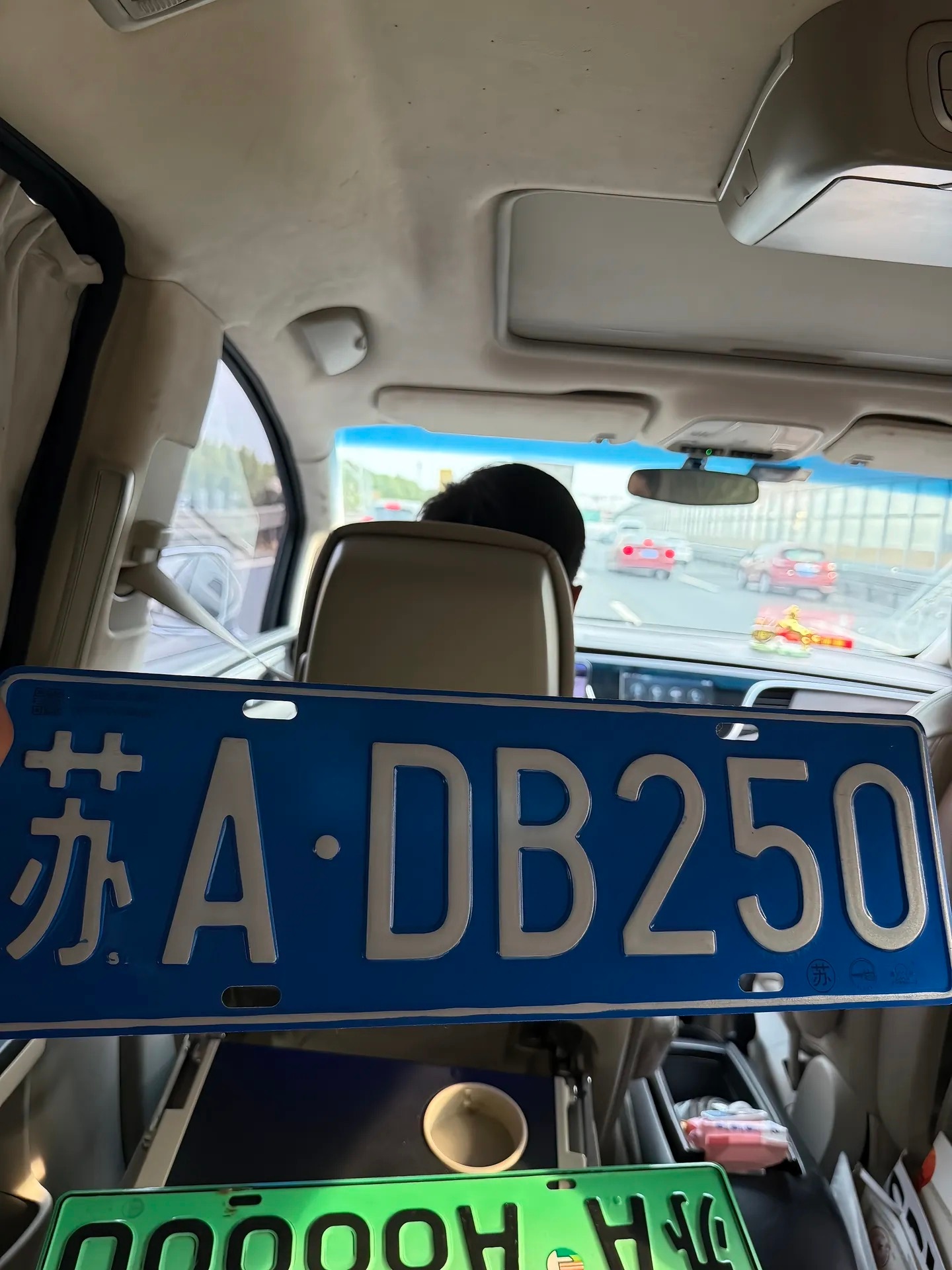 这个车牌在南京来讲，直接宣判封顶了…