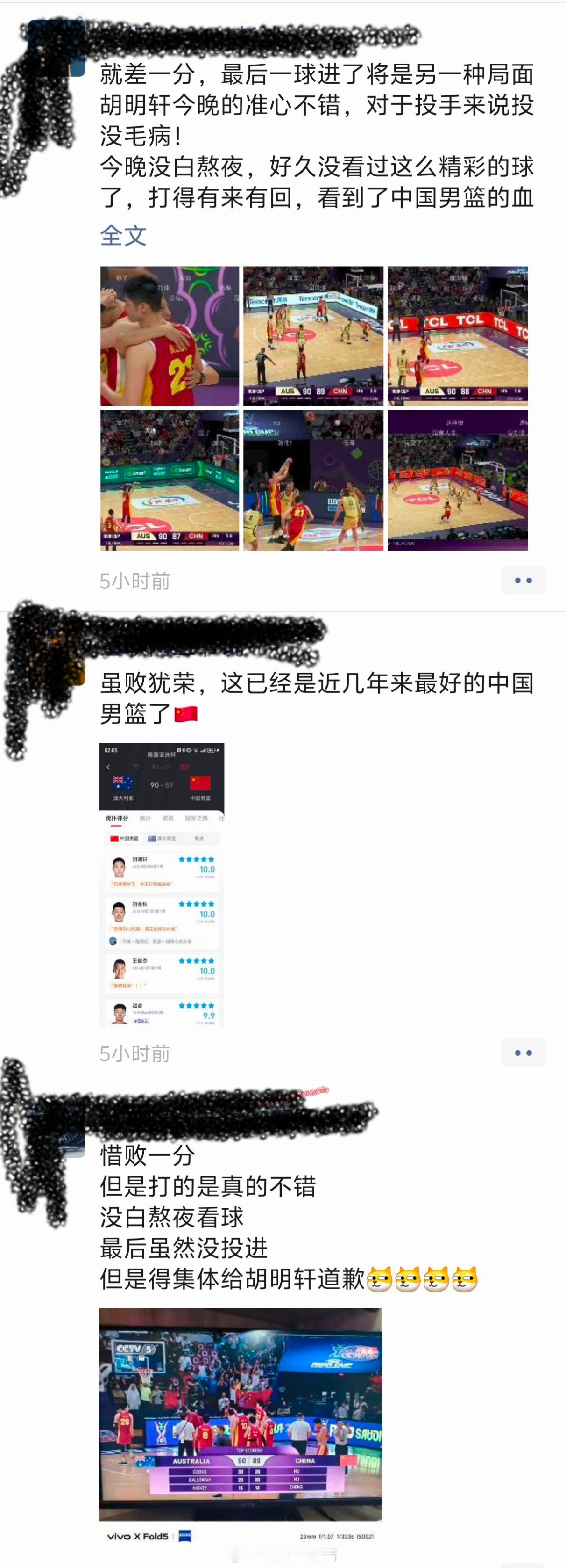 中国男篮亚军听说一开始的目标是保八争四，结果是打到了决赛最后一秒。胡明轩错失绝杀