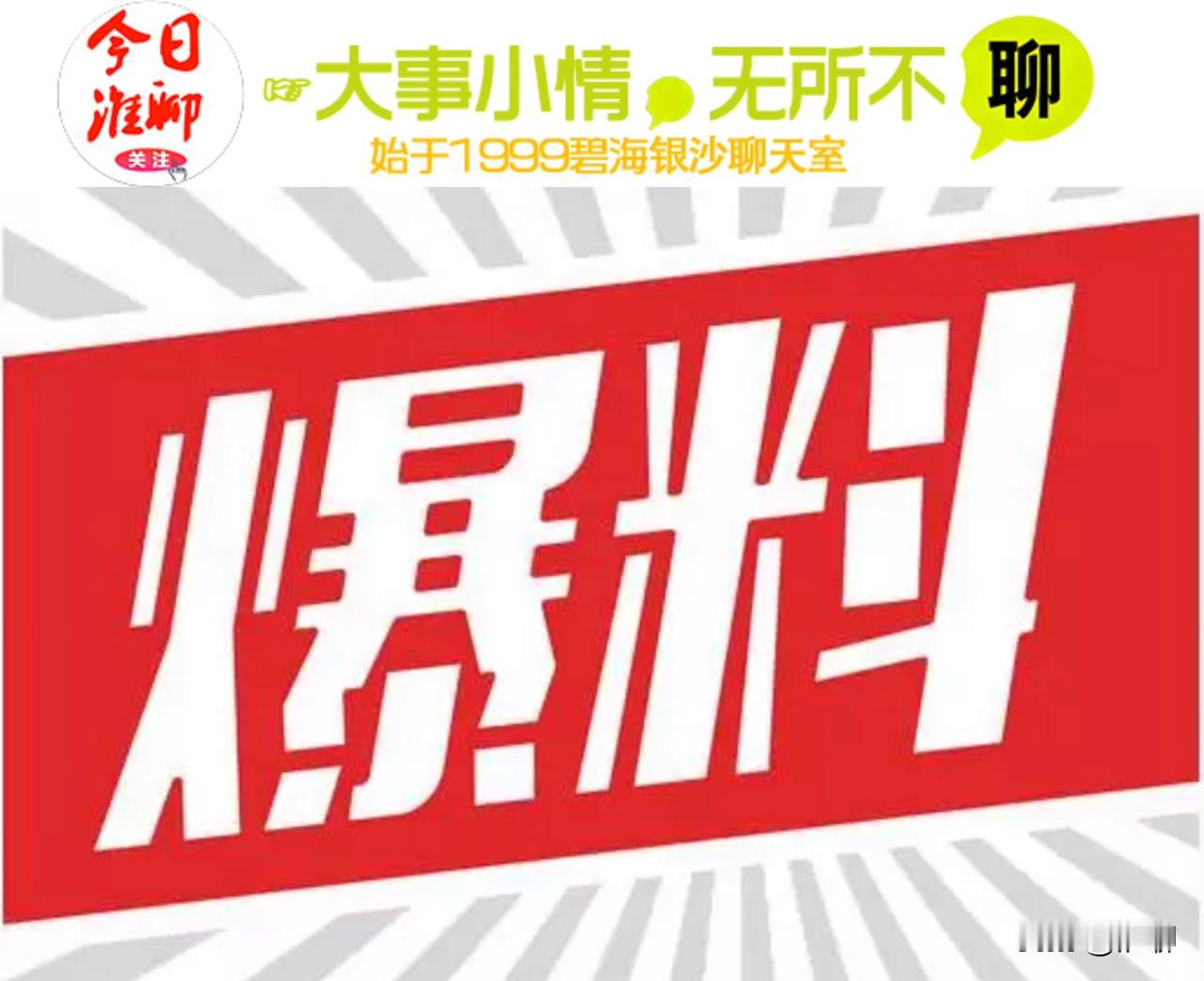 淮安一小区多名业主受伤，物业做法引争议！

    近期我市中央华府小区发生多起