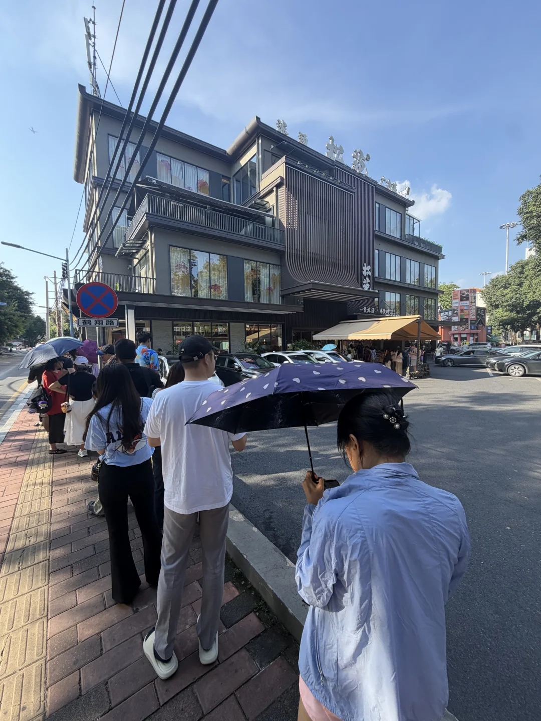 周末不到五点的松苑。。。。。