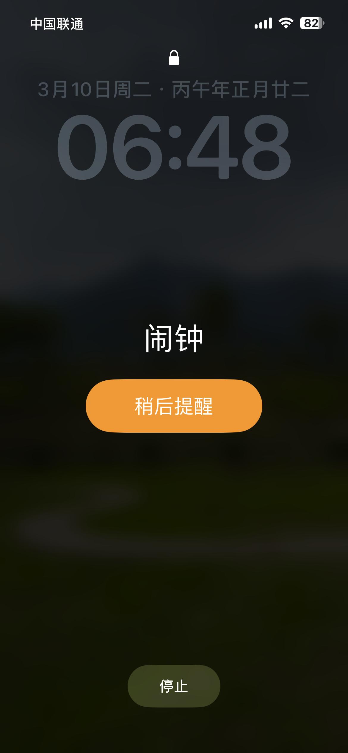 一人发表一句今天的感悟叫醒自己的不是闹钟，而是憋了好久的尿意