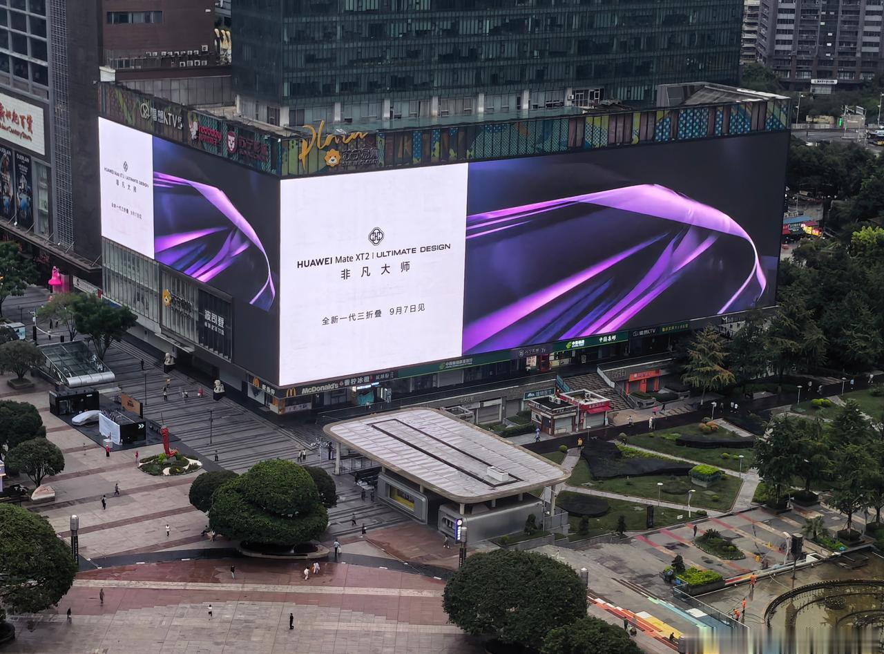 刷到华为终端官方微博，终于官宣了！HarmonyOS 7｜HUAWEI Mate