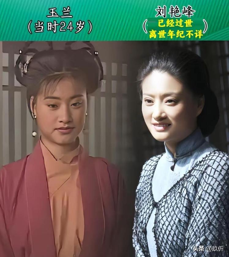 26年了！《水浒传》演员今昔对比：王婆89岁还在，潘金莲55岁依然美，有人已离世